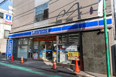 ローソン 渋谷上原二丁目店の画像1