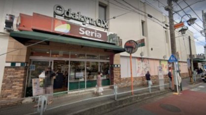 小田急OX読売ランド店の画像1