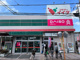 コモディイイダ 中村橋店の画像