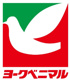 ヨークベニマル筑西横島店の画像