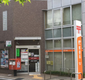 西宮樋ノ池郵便局の画像1