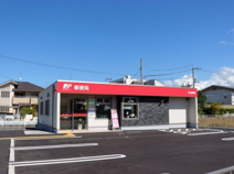 京山郵便局