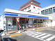 ローソン 岡山横井上店の画像