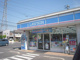 ローソン 岡山北方店の画像
