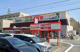 コノミヤ 中根店の画像