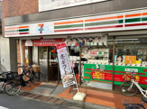 セブンイレブン世田谷梅ヶ丘駅前店