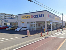 クリエイトS・D新相模原下九沢店