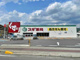 スギ薬局 亀岡東店の画像