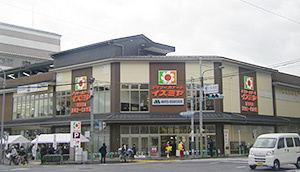 デイリーカナートイズミヤ堀川丸太町店の画像1