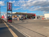 宇佐美 254号川越