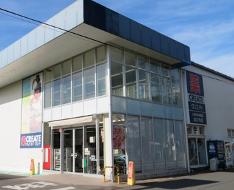 クリエイトS・D　大和中央林間店の画像1