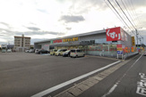 スギ薬局 内海店