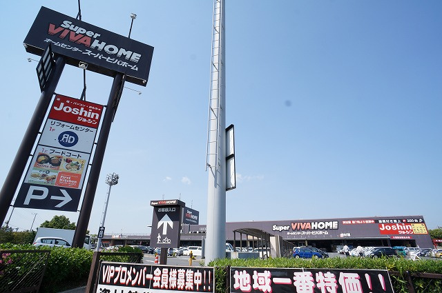 スーパービバホーム情報ページ 船橋 習志野の株式会社秀榮