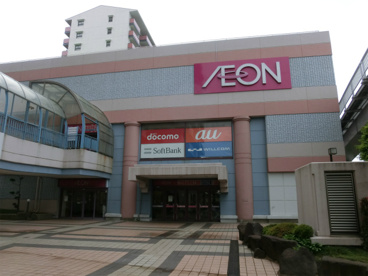 イオンユーカリが丘店の画像1