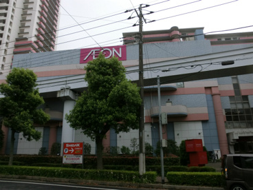 イオンユーカリが丘店の画像3