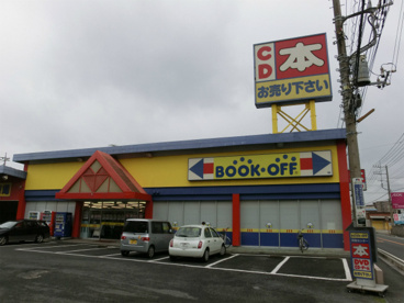 ブックオフ佐倉志津店の画像1