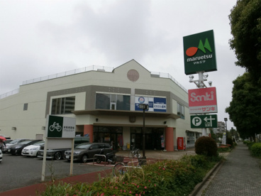 マルエツ新志津店の画像1