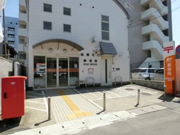 船橋北口郵便局の画像1