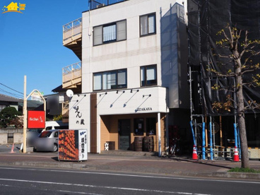 Bal style えんの蔵 久喜店の画像1