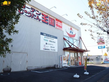 カーテンじゅうたん王国 久喜店の画像1
