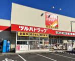 ツルハドラッグ　大和渋谷店