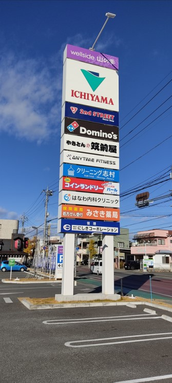 の画像