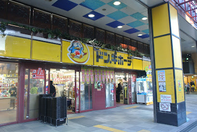 ドン・キホーテ環七方南町店