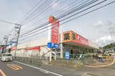 サンドラッグ 町田野津田店