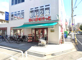 まいばすけっと 新高島平駅北店