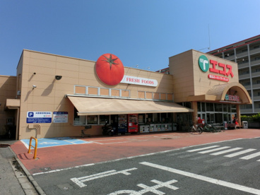 エコス佐倉店の画像1
