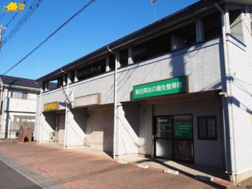 新白岡 おの鍼灸整骨院の画像1