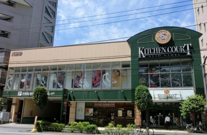 キッチンコート神楽坂店の画像1
