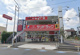 サンドラッグ 光が丘店の画像