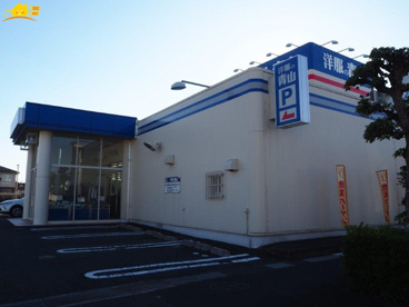 洋服の青山蓮田店の画像1