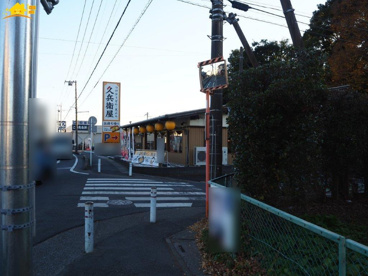 久兵衛屋蓮田店の画像1