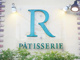 パティスリーラファンの画像