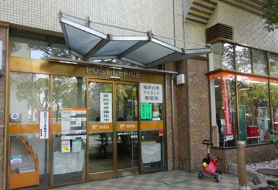神戸六甲アイランド郵便局の画像1