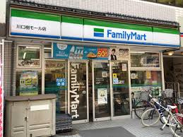 ファミリーマート 川口樹モール店の画像1