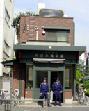 東日本橋交番