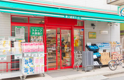 まいばすけっと 神泉駅前の画像1
