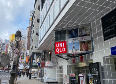 ユニクロ 渋谷道玄坂店の画像1