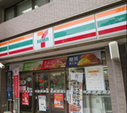 セブン-イレブン 横浜平沼中央店