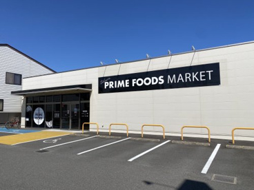 PRIME FOODS MARKETの画像1