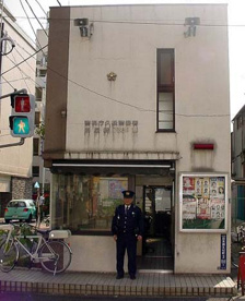 問屋橋交番の画像1