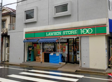 ローソンストア100 西落合二丁目店の画像1