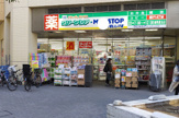 ウエルシア練馬豊玉店