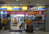 ミニストップ 西新宿3丁目店