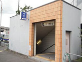 市営地下鉄【烏丸線】十条駅