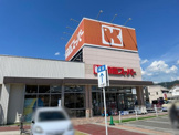 関西スーパー 川西店