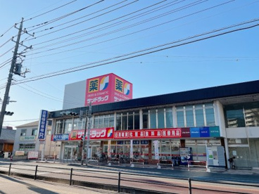 サンドラッグ 上福岡大原店の画像2
